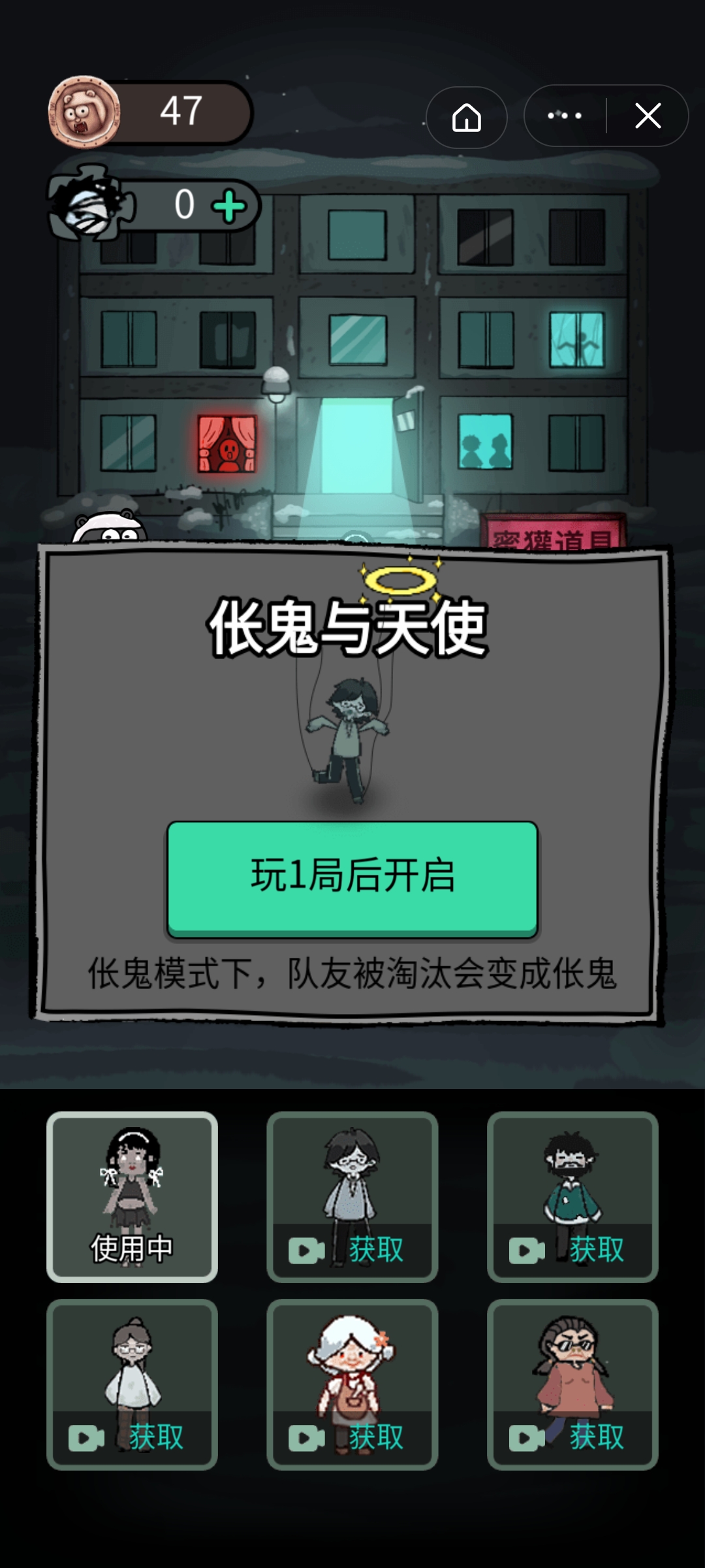 躺平蝸牛攻速版