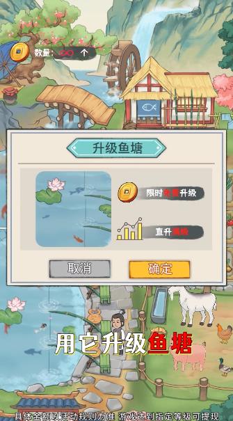 吉祥農(nóng)莊游戲最新版本