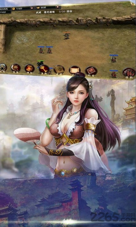 三國(guó)奇?zhèn)b神威錄正式版
