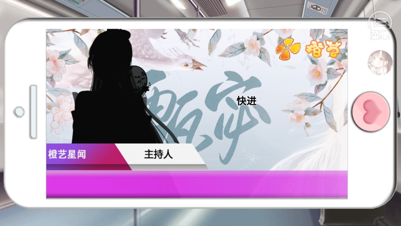 《三無也能闖蕩娛樂圈破解版金手指版》