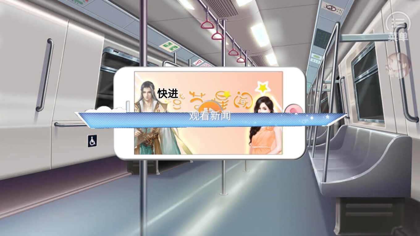 《三無也能闖蕩娛樂圈破解版金手指版》