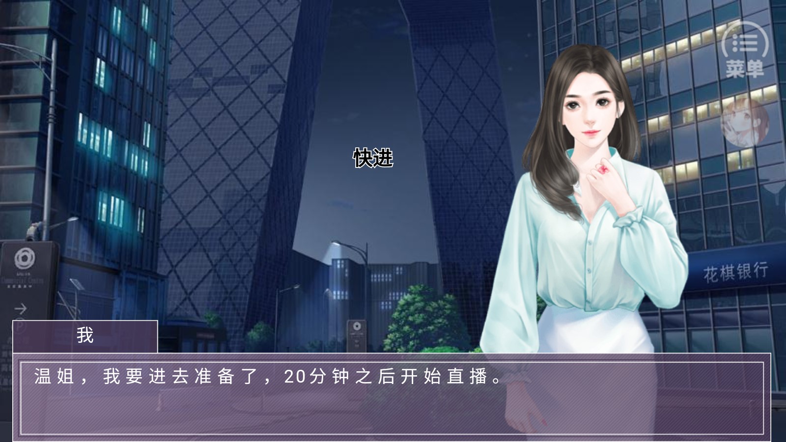 月圓之夜橙光破解版
