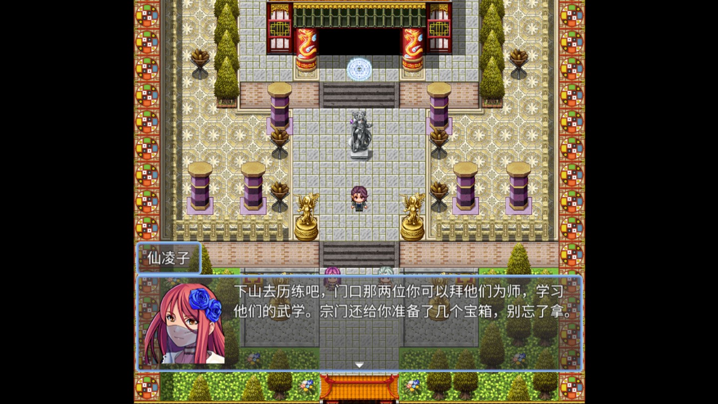 九劍江湖修改版