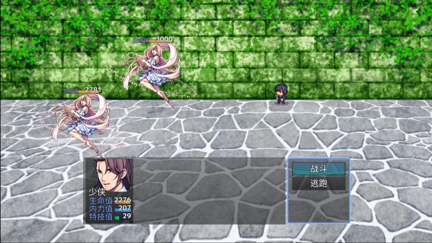 九劍江湖修改版