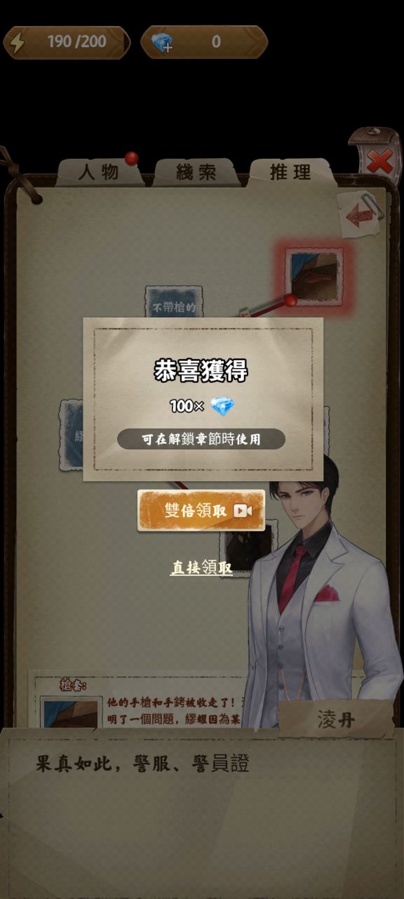 貝克破解版