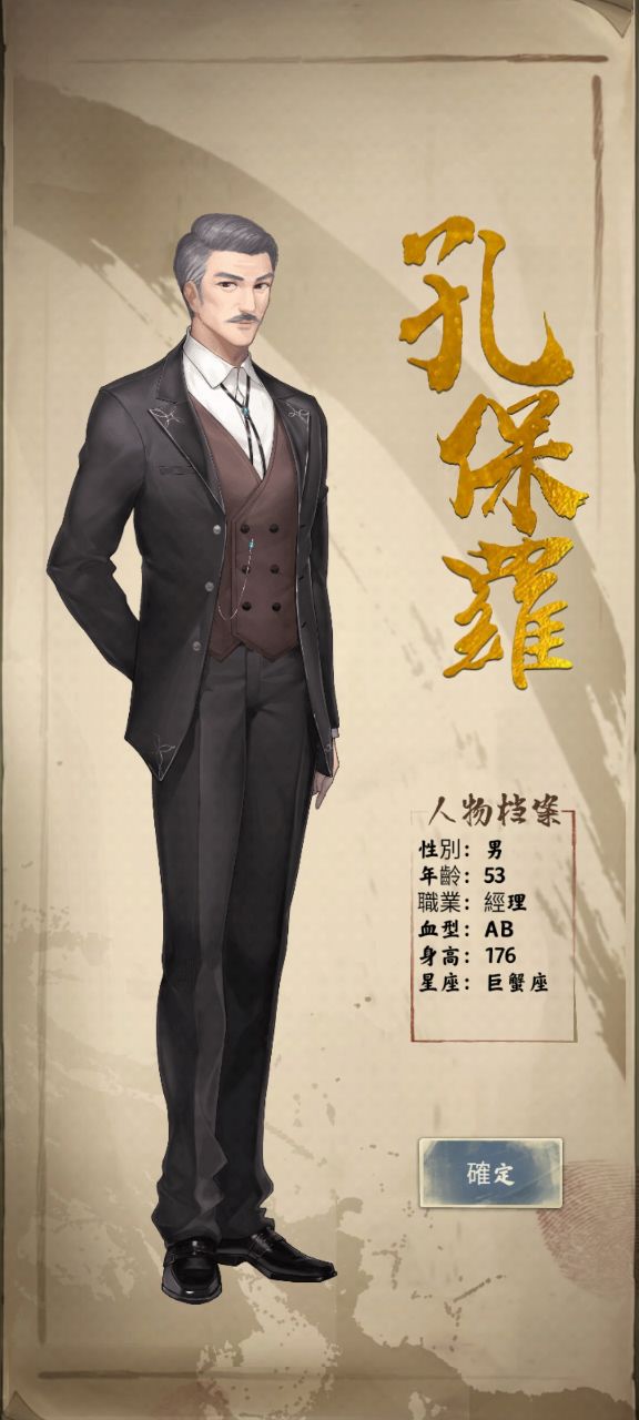貝克破解版