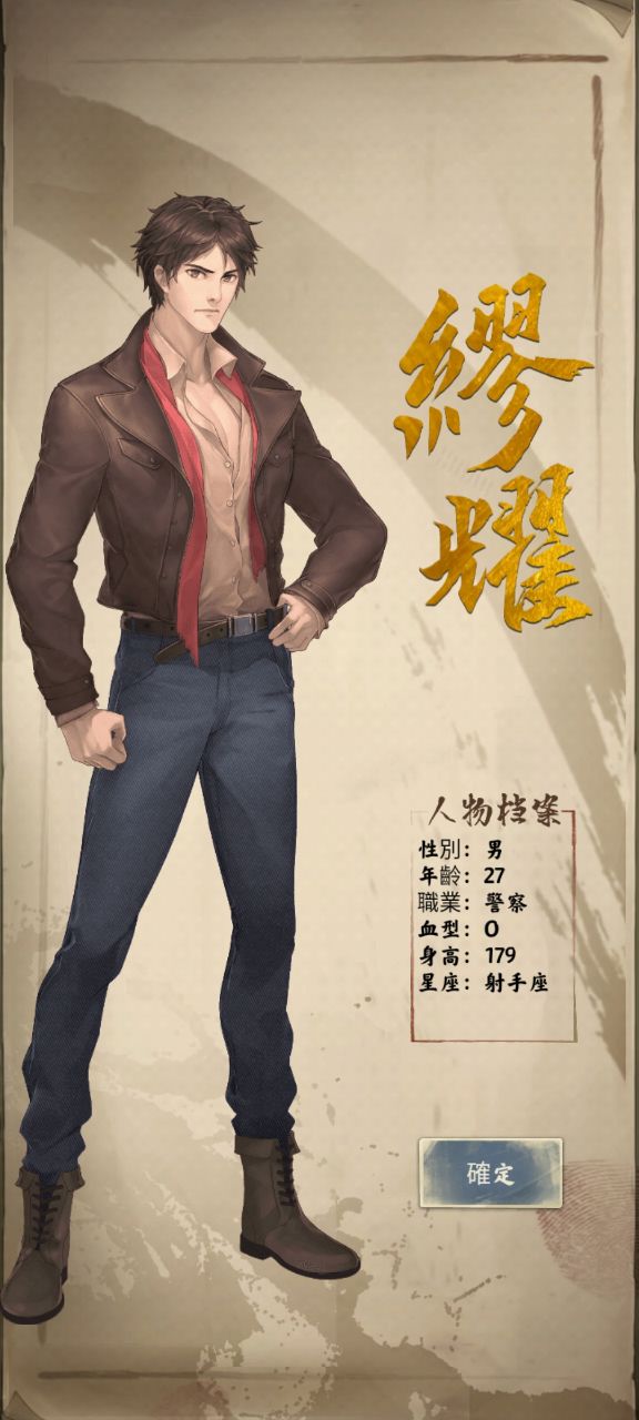 貝克破解版