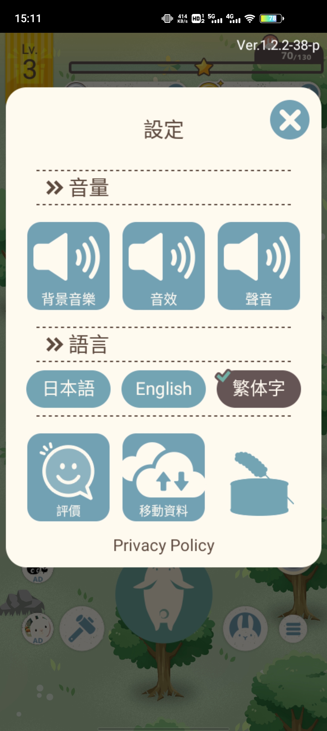 兔子可愛了