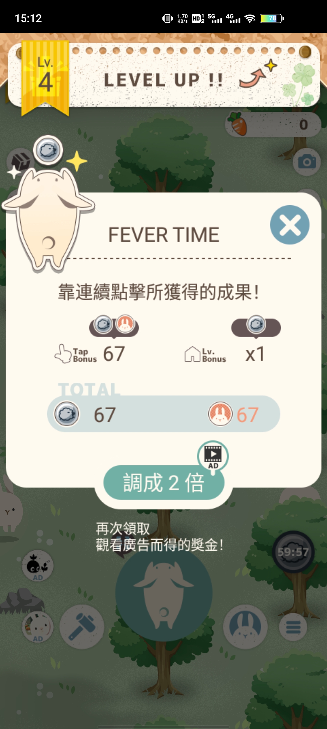兔子可愛了