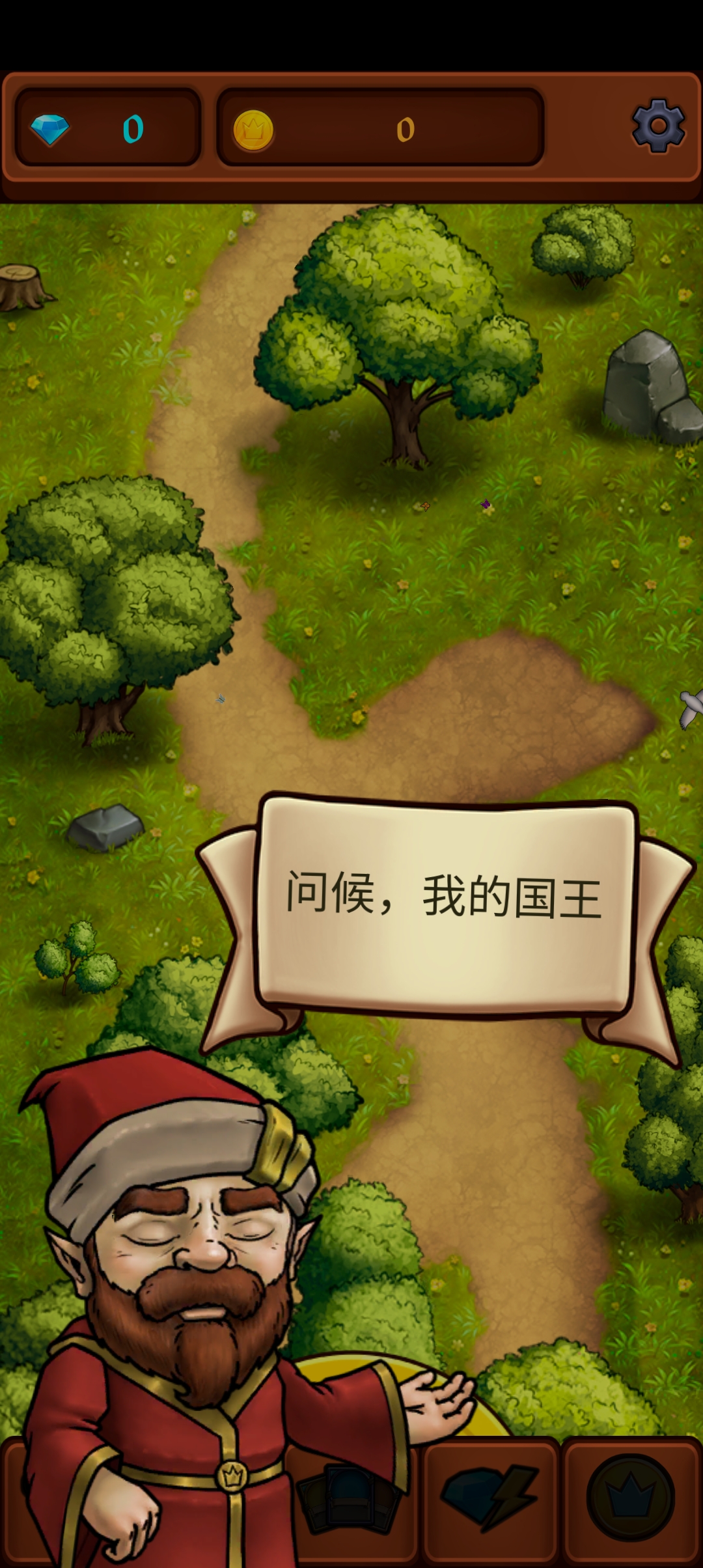 王國空閑黃金大亨新版本