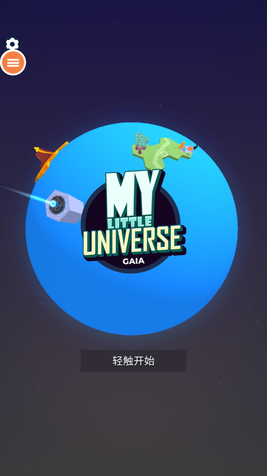 火柴人宇宙游戲官方版