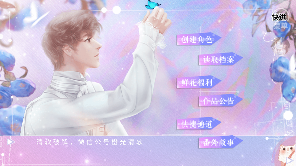 2023年精英成長計劃［清軟］破解版本