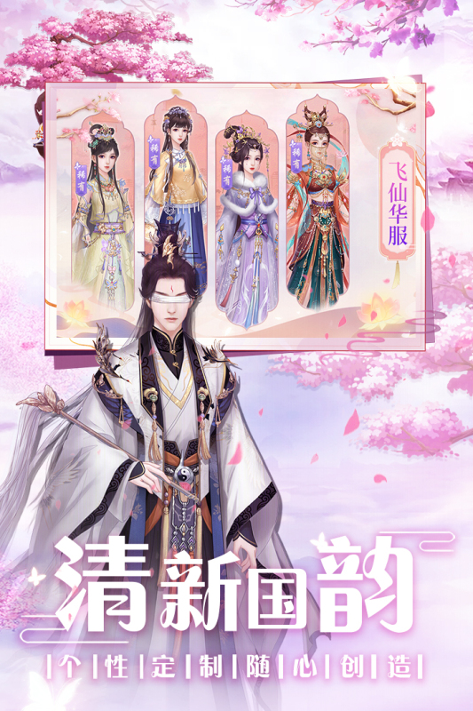 尊上手游官方版下載