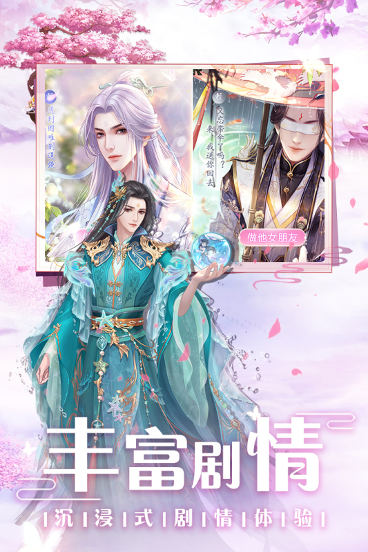 尊上手游官方版下載