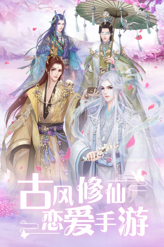 尊上手游官方版下載