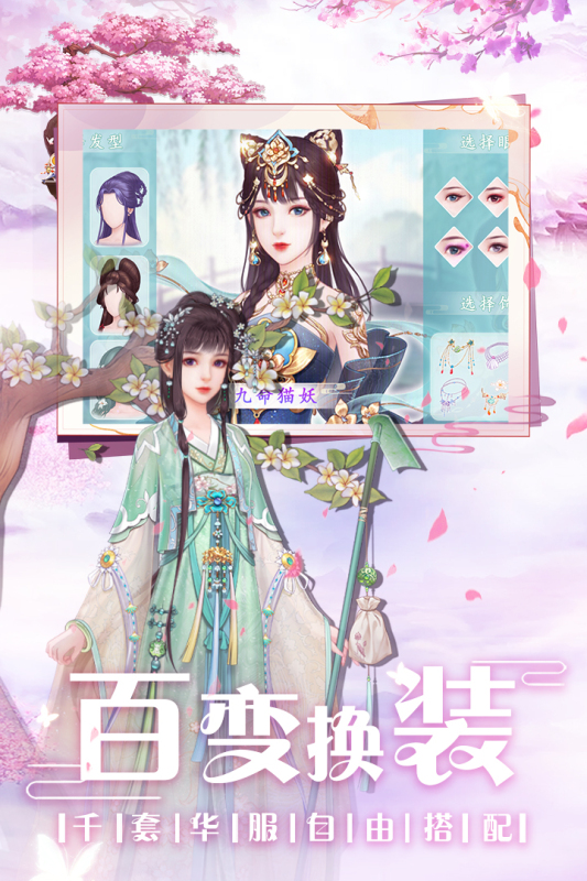 尊上手游官方版下載