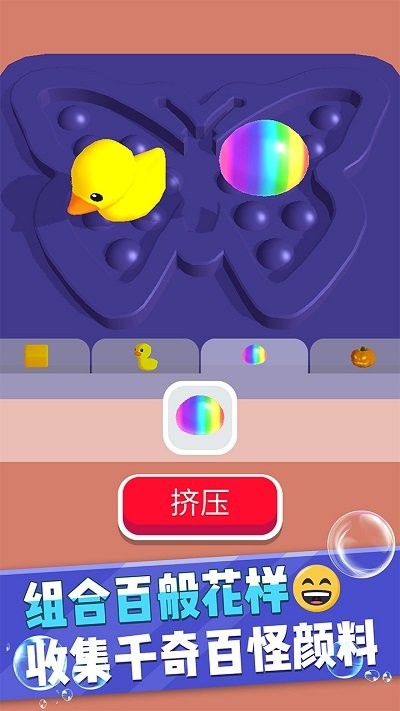手游工藝創(chuàng)新