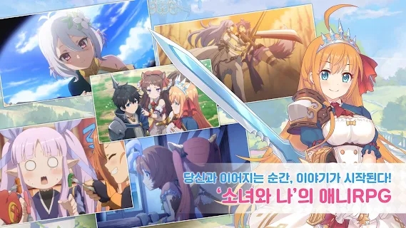 公主連結(jié)韓服更新 Re:Dive