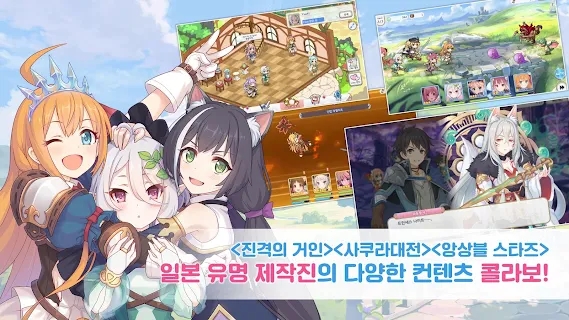 公主連結(jié)韓服更新 Re:Dive