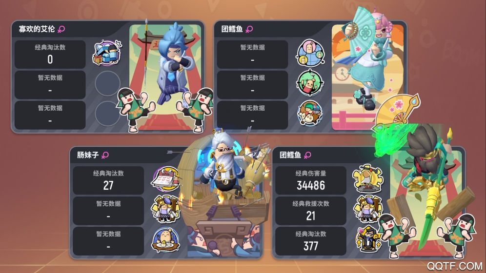 香腸派對九游最新版