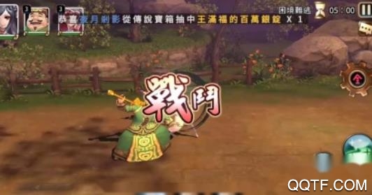 少年刀劍笑最新版