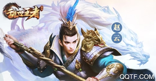 亂世王者破解版無限金幣元寶