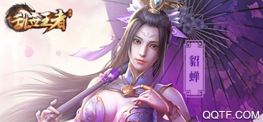 亂世王者破解版無限金幣元寶