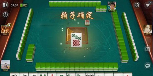 友旗麻將官方版