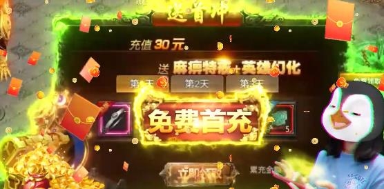 霸刀傳奇萬充畢業(yè)號版