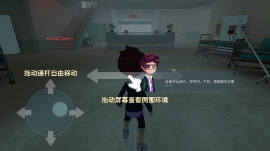 恐怖躲貓貓2最新版本 恐怖躲貓貓2最新版本