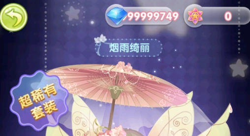 小花仙守護(hù)天使破解版