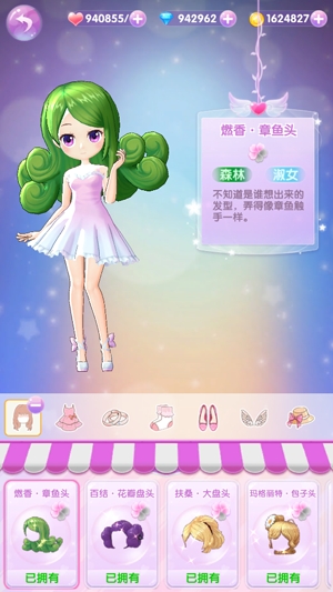 小花仙精靈樂園無限金幣鉆石版