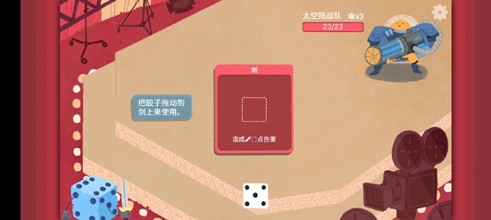 骰子地下城手機(jī)版(骰子地下城安裝器)