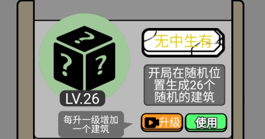 躺平象棋萬寧版破解版 躺平象棋萬寧版破解版