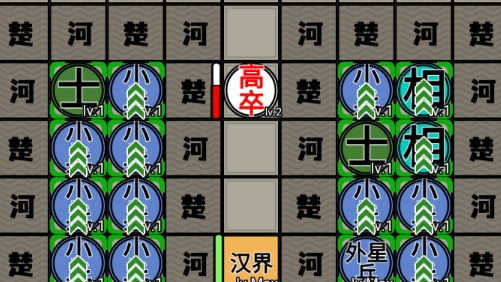 躺平象棋萬寧版破解版 躺平象棋萬寧版破解版