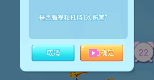 召喚神龍進化版破解版
