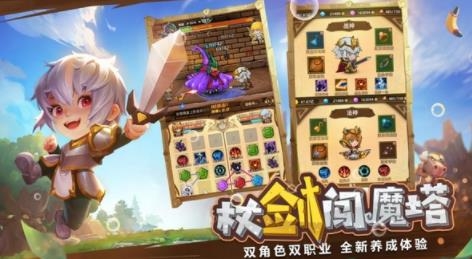 精靈魔塔手游最新版