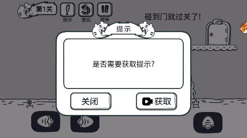 動物園大冒險游戲官方版