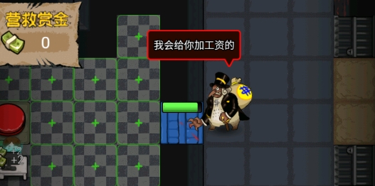 共同發(fā)育收割者模式官方正版