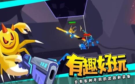 蜘蛛與激光劍手游最新版