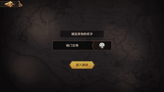 皇家冒險團游戲官方版