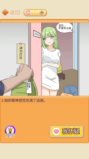 海王模擬器無限愛心版