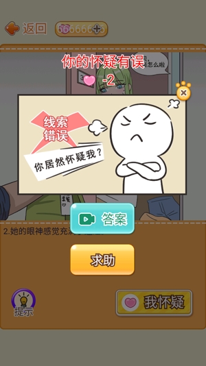 海王模擬器無限愛心版