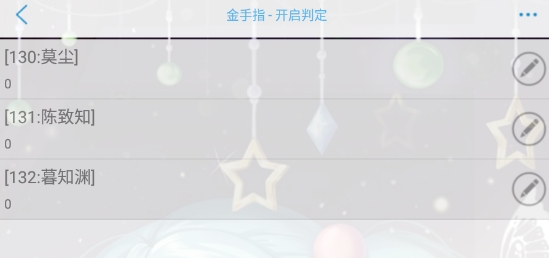 今天系統(tǒng)不做人破解版金手指版(今天系統(tǒng)不做人.夜貍)