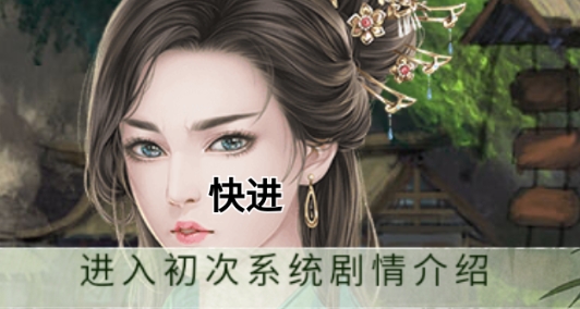 今天系統(tǒng)不做人破解版金手指版(今天系統(tǒng)不做人.夜貍)
