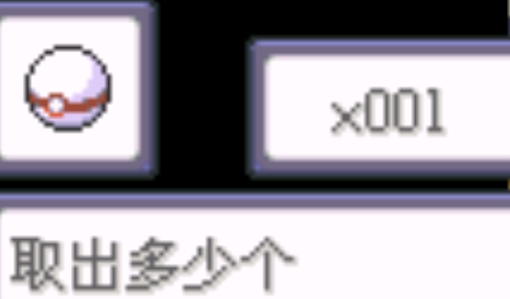 口袋妖怪境界序章金手指版