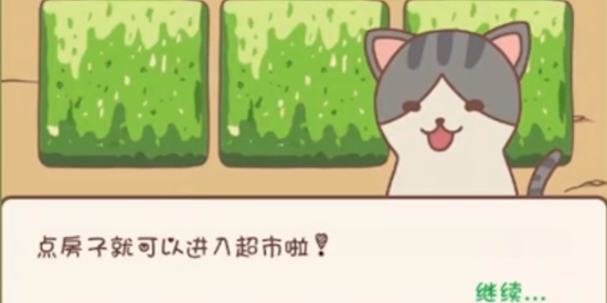 口袋菜地最新版