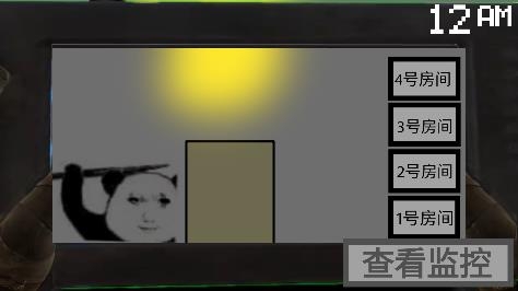 小豬佩奇的午夜后宮龍王版游戲最新版