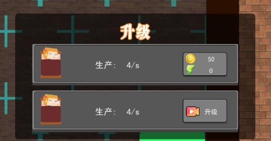 自習(xí)室派對(duì)手游最新版