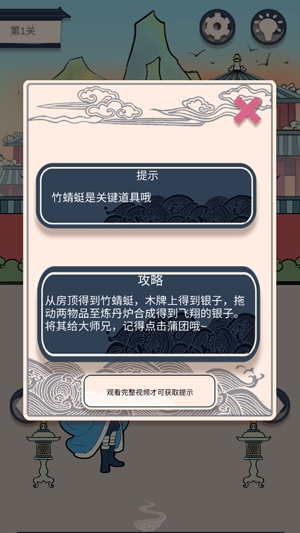 不要打擾我修仙免廣告獲得獎(jiǎng)勵(lì)版